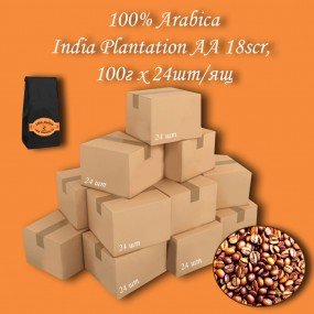 Кава зернова Arabica India Plantation AA 18scr C.B. 100г (24шт/ящ)
